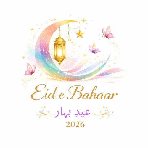 Eid-e-Bahaar logo