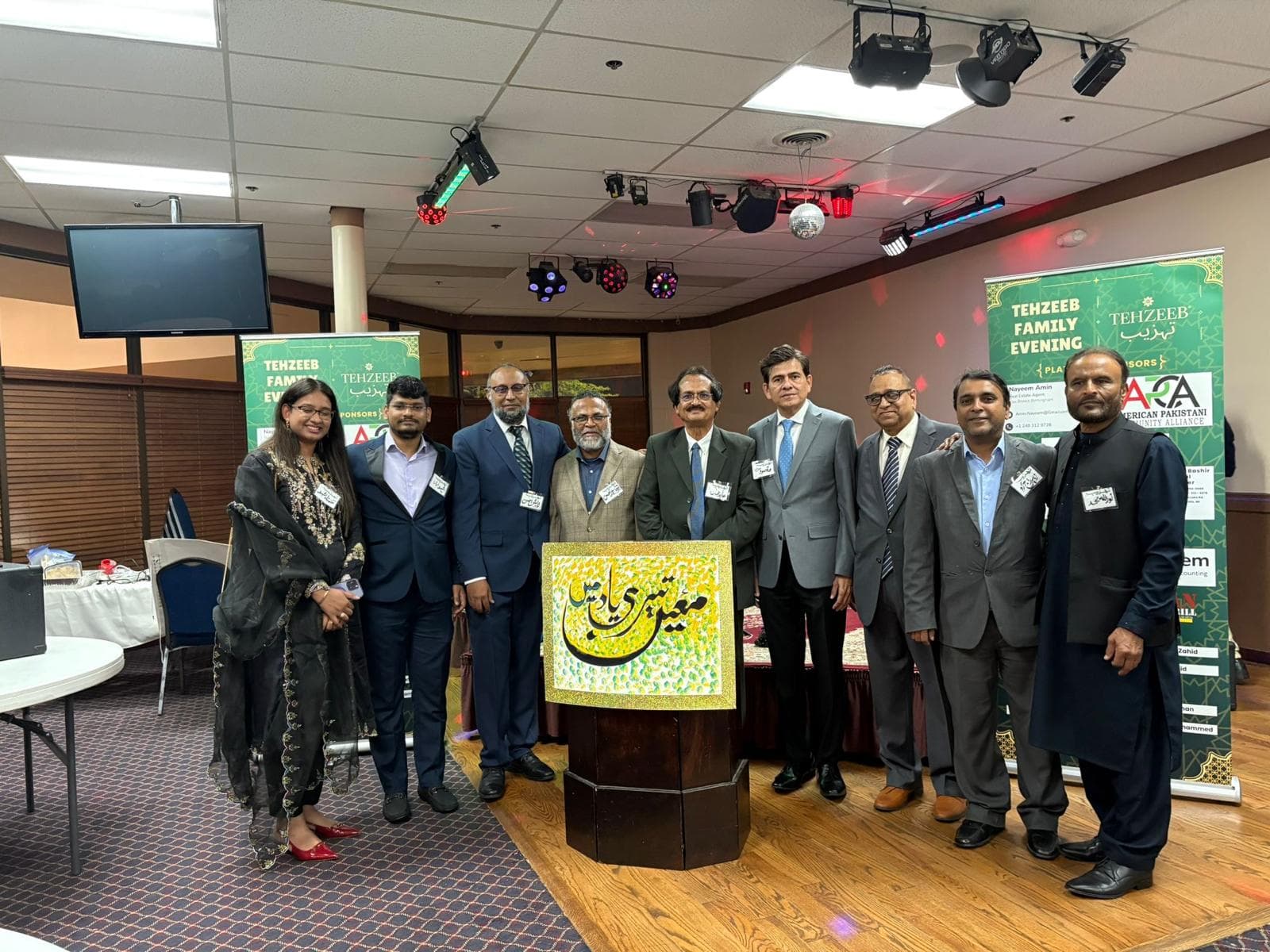 Tehzeeb stage program